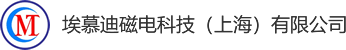 埃慕迪磁電科技（上海）有限公司-磁流體、真空密封、磁液的開發(fā)和制造